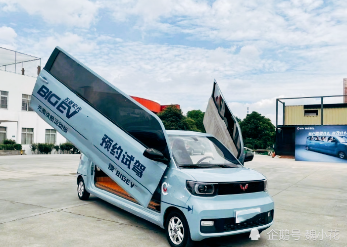 首次采用剪刀门，五菱“BIG EV”正式官宣，仅车门就4.61米！