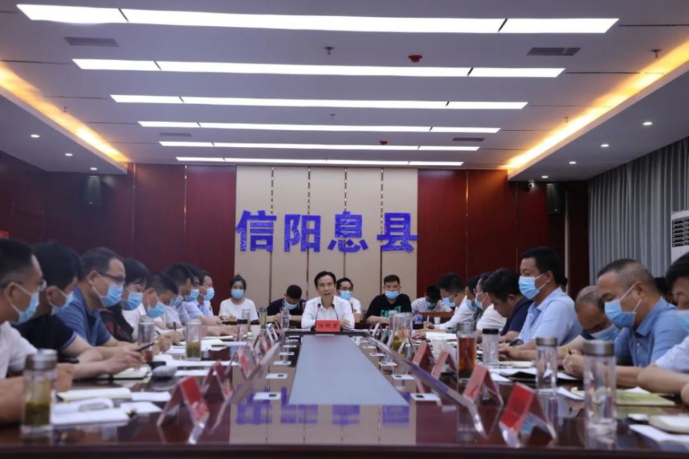 息县安排部署防汛防灾工作