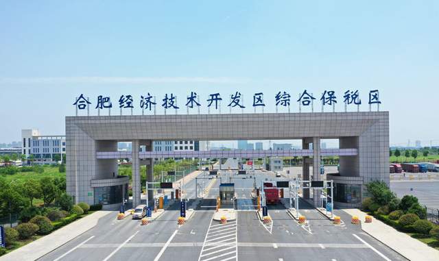 合肥这些年的进步,并不是靠"风投",而是踏踏实实,真真切切的"产业投资