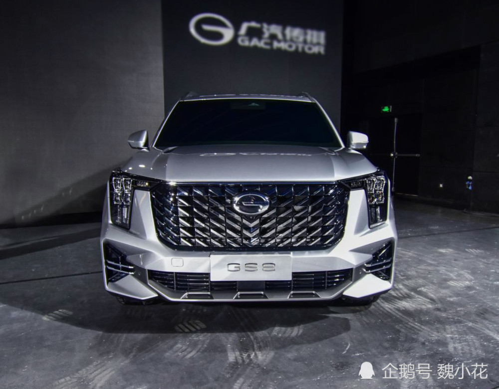 搭丰田混动系统＋双格栅！广汽全新“传祺GS8”正式官宣