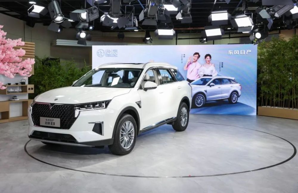 启辰星2021星享事成版上市，13万级带48V轻混＋按摩座椅！