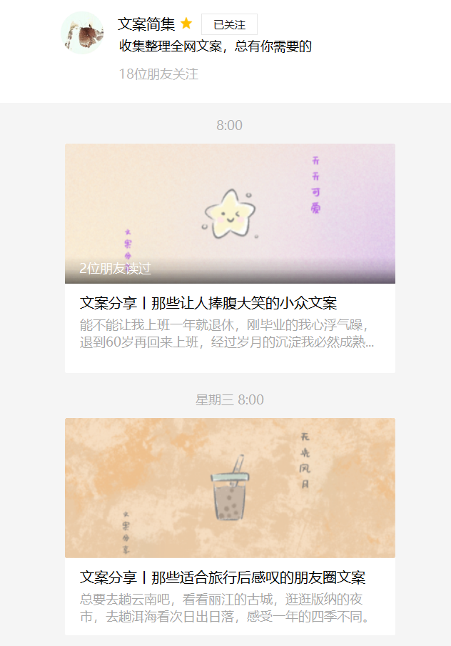 那些珍藏收藏夹的宝藏文案短句睡前原谅一切醒来不问过往