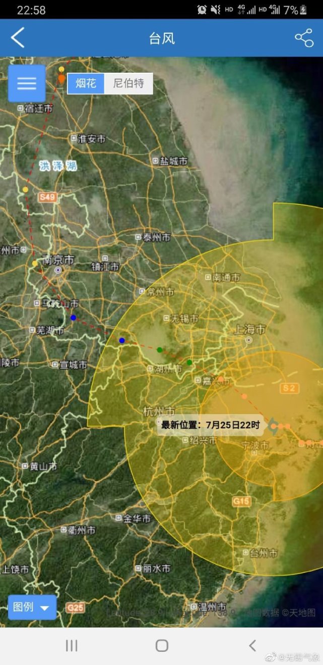 无锡气象台风快讯