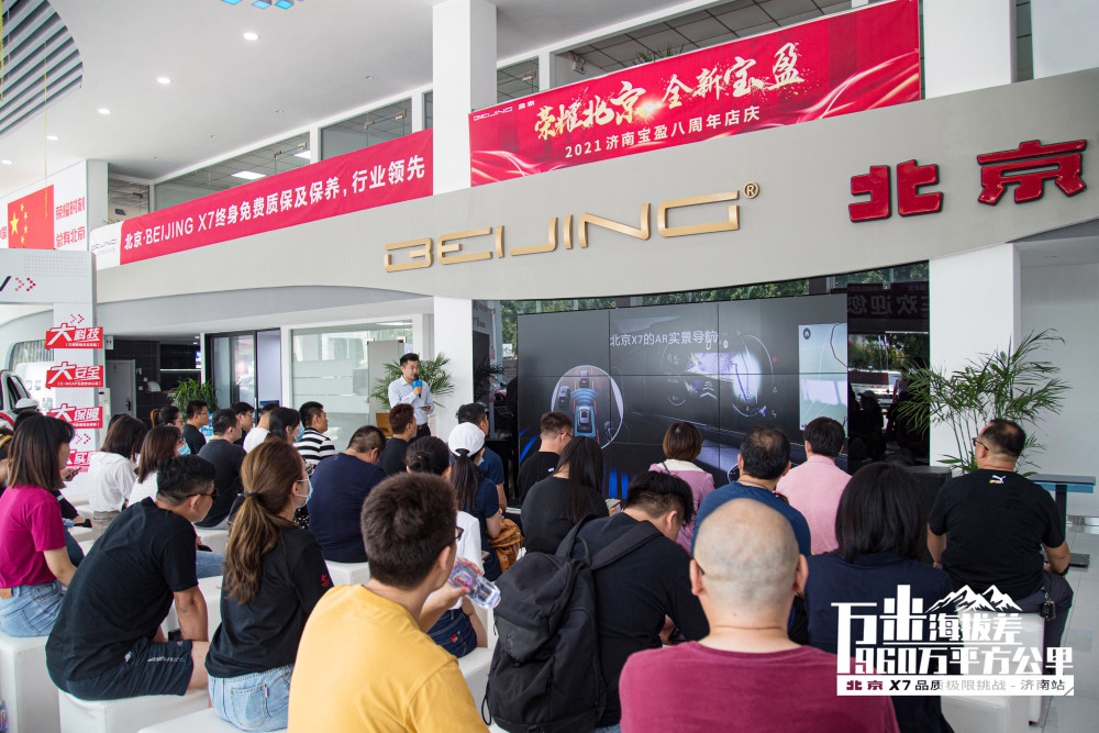 不惧夏日酷热！凭借可靠品质与硬核实力北京X7迎接挑战极限