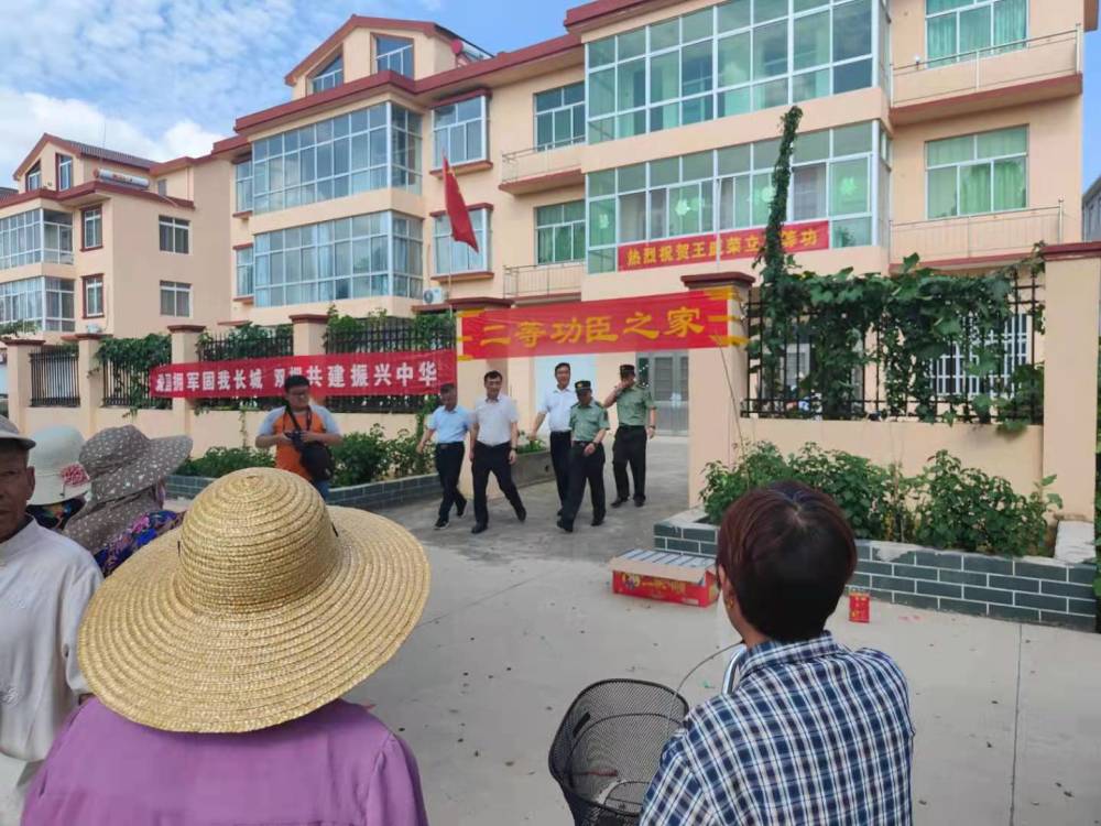 东海县石榴街道:一人立功受奖 全家无尚荣光_腾讯新闻