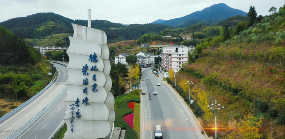 这里是德化县英山村