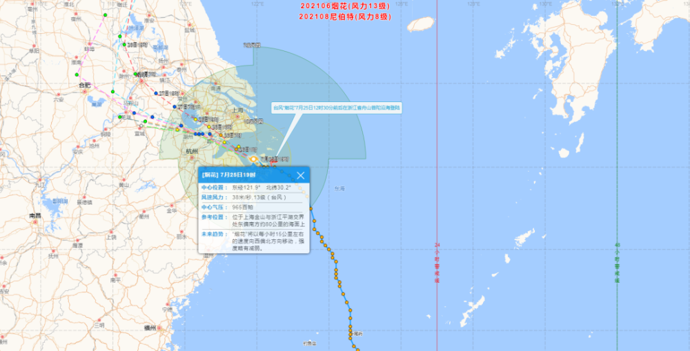 查看台风"烟花"实时路径