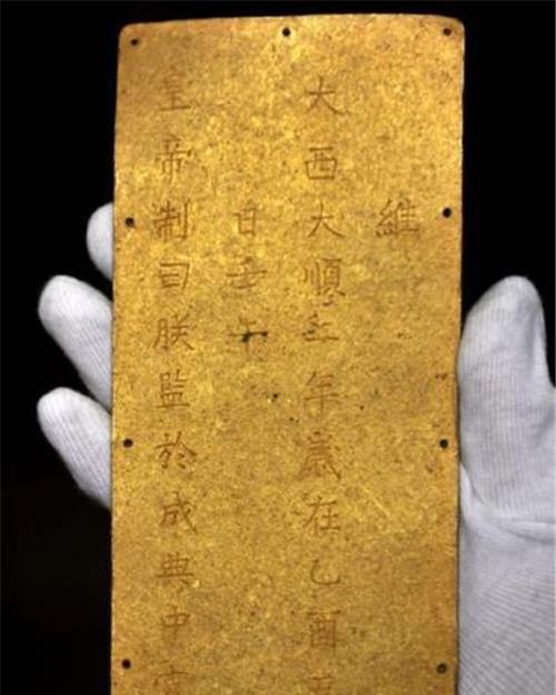 四川老农从岷江捞出一枚金印,卖了800万,结果3年后遭了惩罚