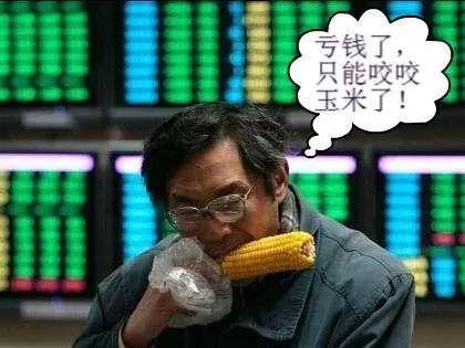 比如有100万炒股,在股市亏损4万,也就是亏损幅度在4个点,股票市场里面