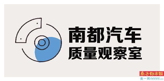 120万买保时捷首款纯电车 提车两天就抛锚，高速上刹车抱死