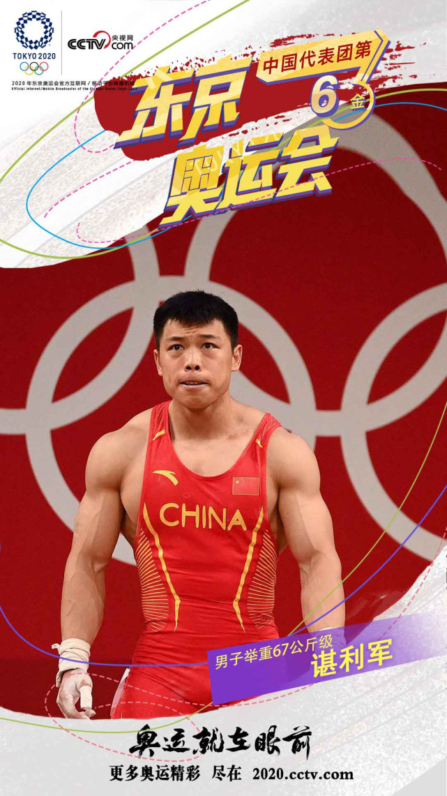 莫斯克拉二把要了180公斤,但这把失败了!