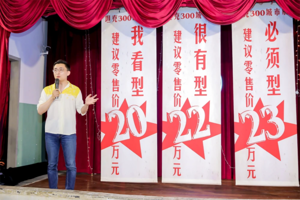 起步20万，坦克300城市版凭什么比越野版贵？｜新车记