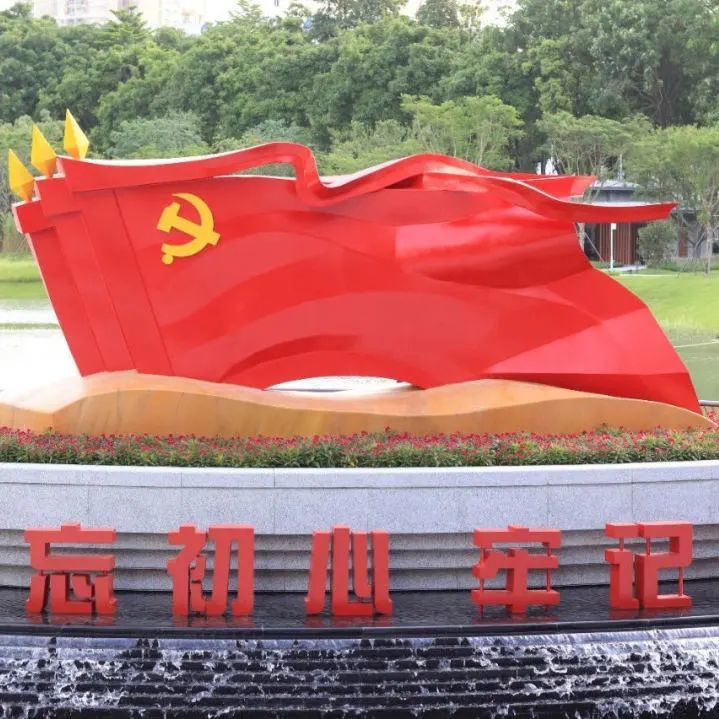 云打卡|寻觅深圳公园悉心珍藏的红色印记