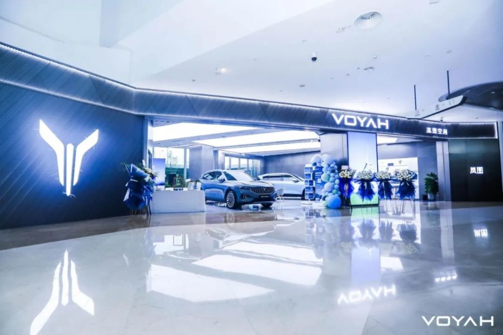 加速布局直营渠道 岚图汽车成都岚图空间正式开业