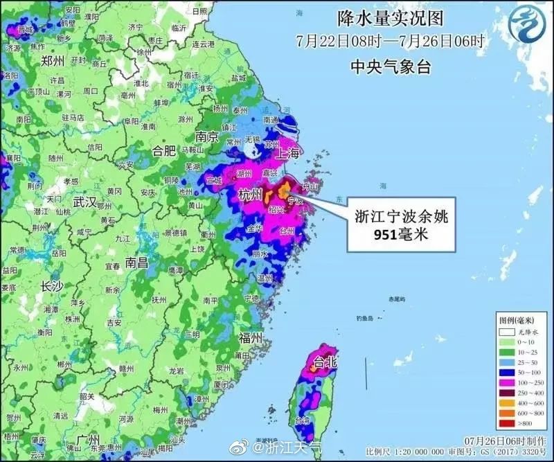 剛剛颱風再次登陸