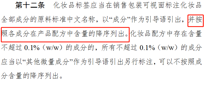 网红卸妆油“翻车” 肤见备案信息与产品不一致遭质疑(图7)