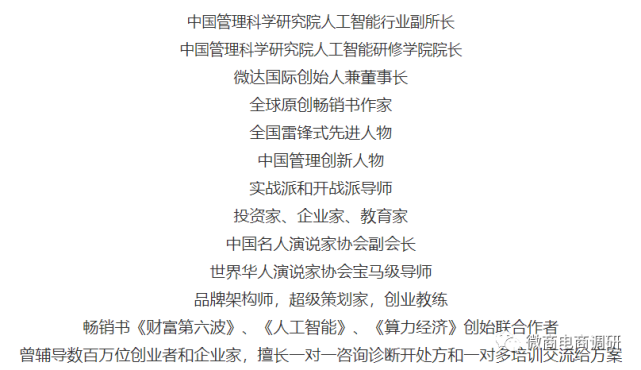 微达国际原始股骗局：金花蜜宝更名娃哈哈秘宝遭澄清(图3)