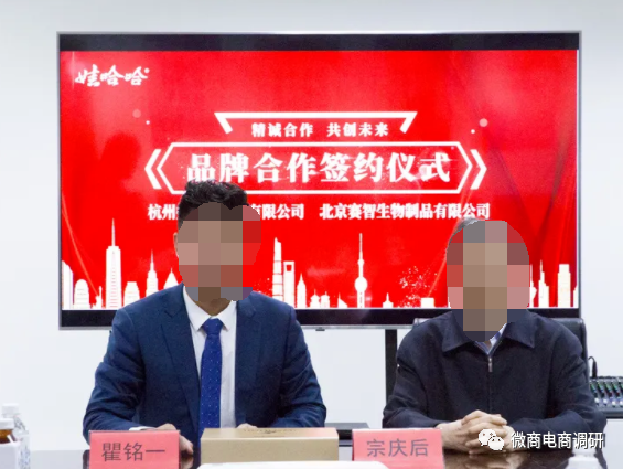 微达国际原始股骗局：金花蜜宝更名娃哈哈秘宝遭澄清(图9)