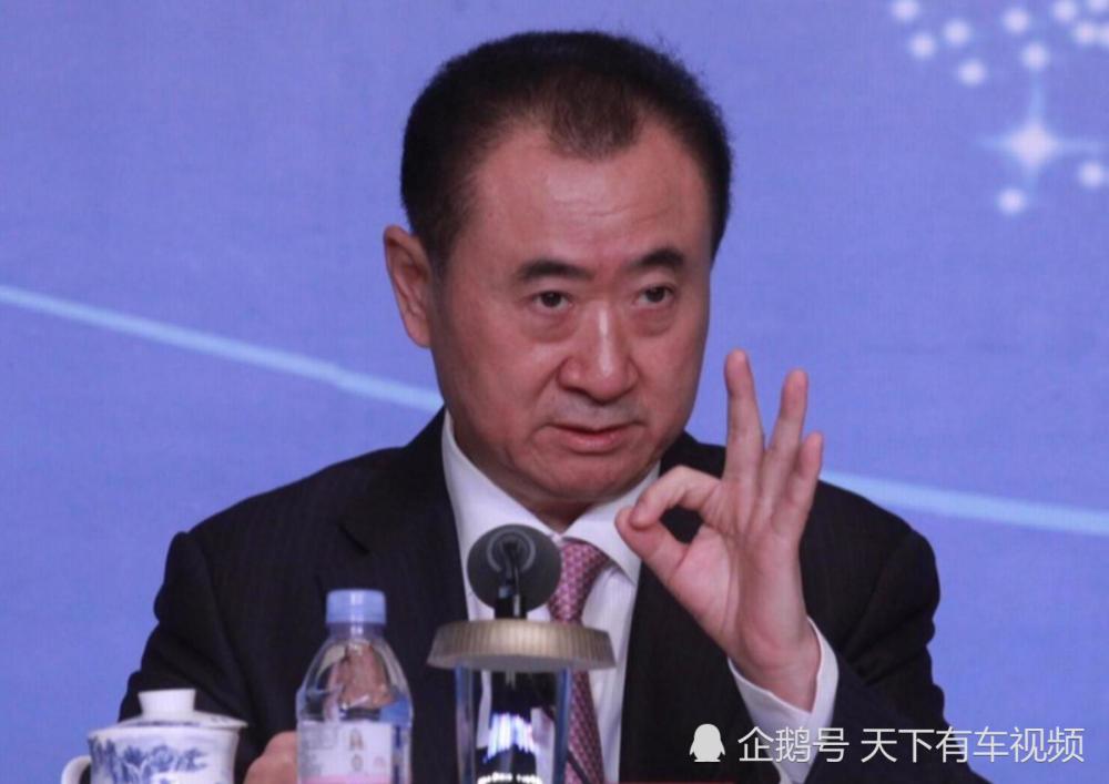 王健林开了26年没换的车，车牌成了最大亮点，预估价高达500万