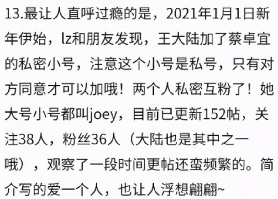 从上海到北京再到海口，都全国巡回秀恩爱了，你们还不承认恋情吗？