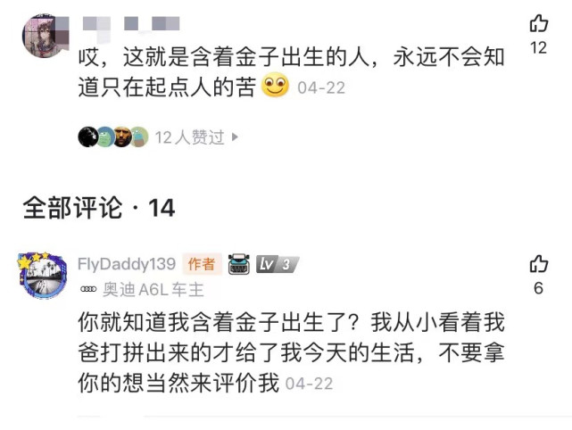 大一新生买60万豪车上学引发热议，网友直呼“买不起”