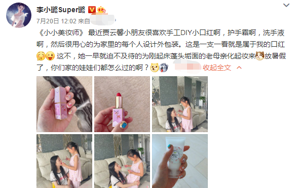 李小璐带女儿学滑板！同款脏辫嘻哈风十足，甜馨太漂亮酷似贾乃亮