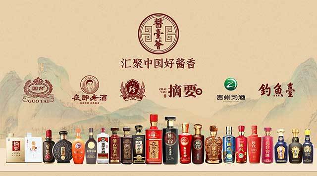 高端酱香酒十大品牌,这些品牌都是酱酒型白酒的品质代表_腾讯新闻