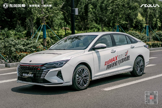 东风风神奕炫MAX万里长测试驾会济南站收官