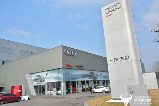 揭秘奥迪一汽新能源人力副总高坤 从一汽轿车逐步升上来的