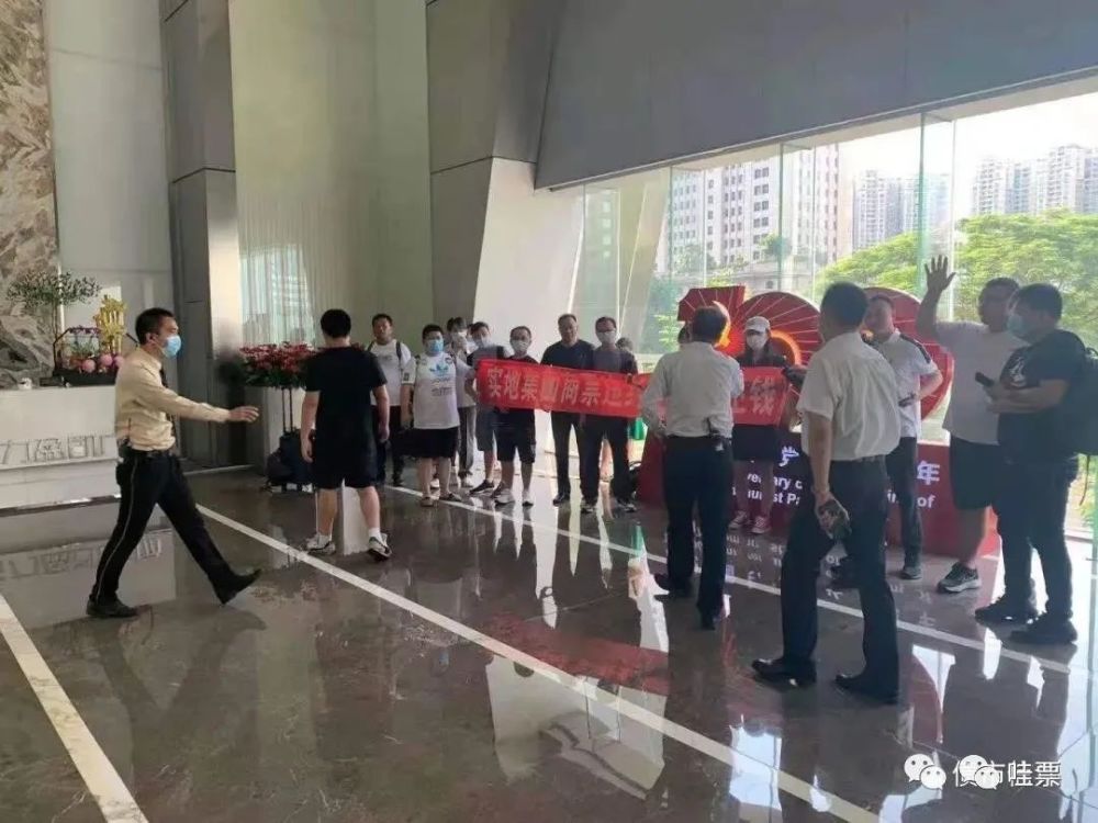 实地集团商票逾期风波：持票人称逾期超1个月未