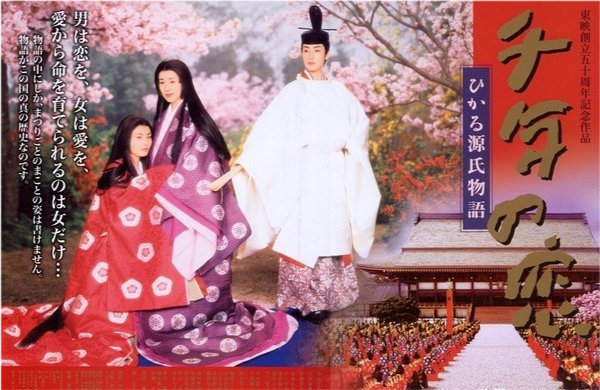 《源氏物语》字里行间都表达着"物哀"的情愫,但其他民族都可以欣赏的