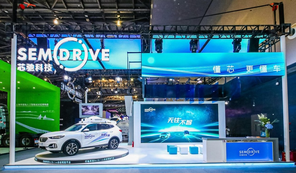 本土汽车芯片企业 “芯驰科技”获近10亿元B轮融资