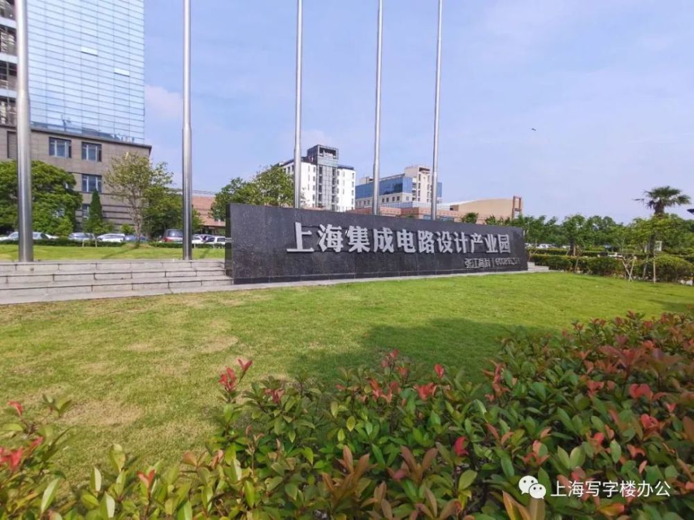 张江科学城规划建设张江总部园和上海集成电路设计产业园