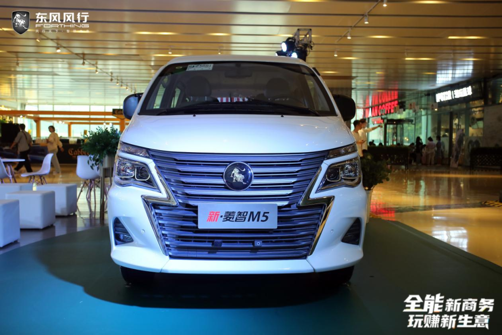 5/7/9座大MPV售价5.99-9.99万元，菱智M5奋斗款上市