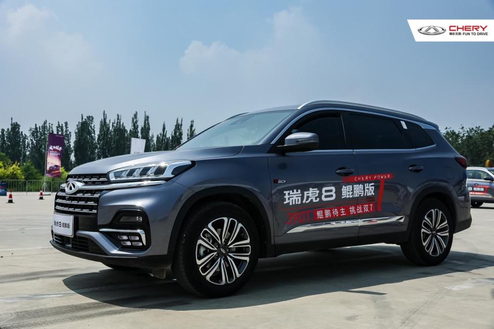 “芯”有力 鲲鹏起 瑞虎8鲲鹏版华北大区上市