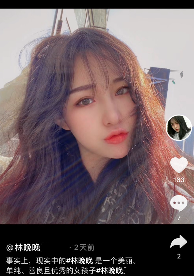 真林晚晚绝美自拍曝光为河南祈福被赞温柔善良而假晚晚还在与果然秀
