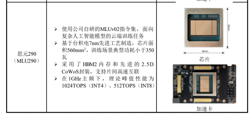 智能通断器智能开关_拇指玩安装器pc版_人工智能计算器pc版