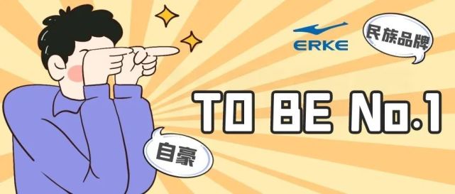 穿鸿星尔克进景区免门票郑国渠也按耐不住支持民族品牌了