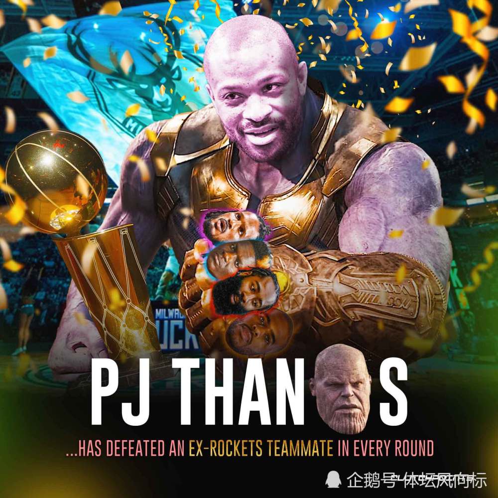 踩着前队友走向冠军之巅!塔克的夺冠之旅真的太梦幻了!