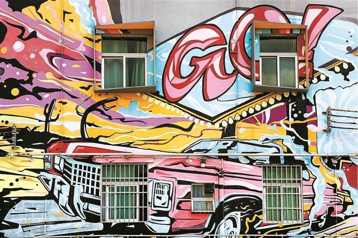 二次元dna动了快来深圳首个网红涂鸦酷潮街区打卡