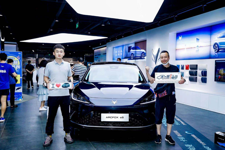 打破边界 尽享ARCFOX 极狐品牌的卓绝品质