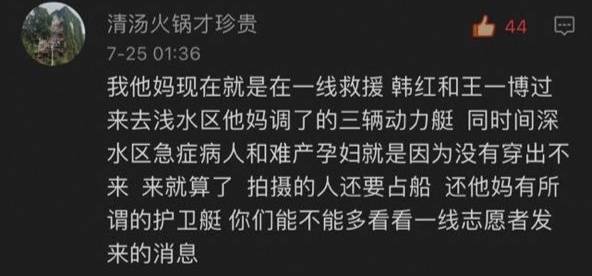 韩红基金会否认作秀，网友敦促公布明细，高调公益何错之有？