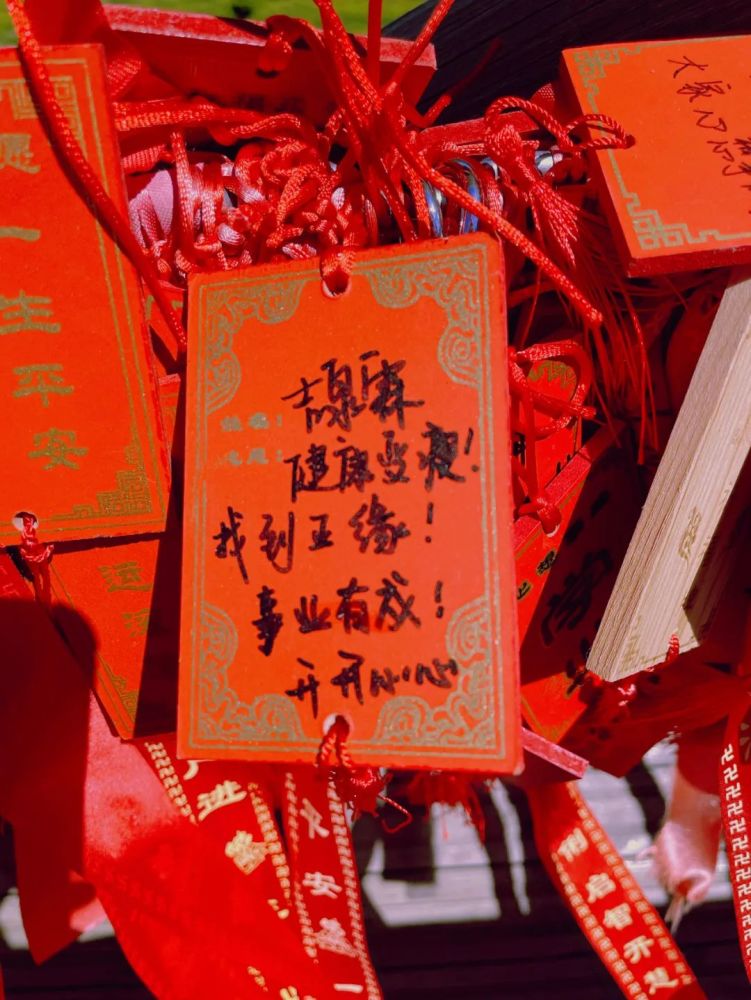 许愿牌第二波强势来袭快看看有没有你的愿望