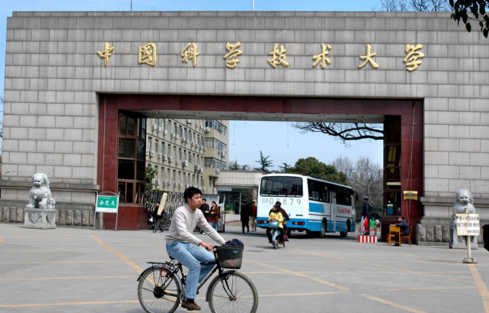 211排行_东北的7所211大学排名,哈工大、吉林大学、大连理工进入前三名