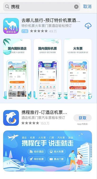 苹果商店应用排行_苹果大幅削减AppStore应用排行数据分享从1500降至200