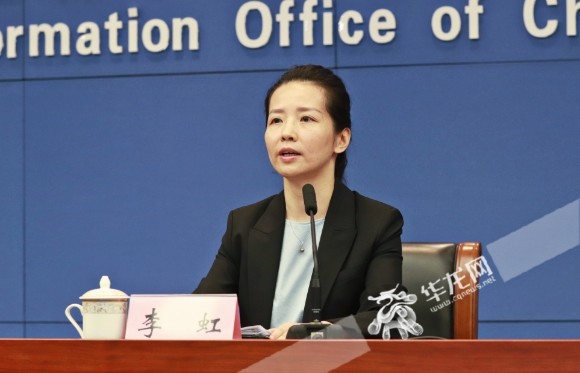 李虹介绍相关情况.