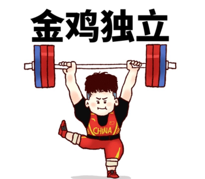 冠军李发彬赛场"金鸡独立",与甜美女友恋爱8年,赛后即将结婚_腾讯新闻