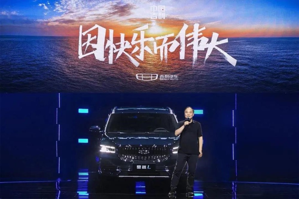 时隔五年被再次点燃激情的李书福并不只为照亮“中国星”