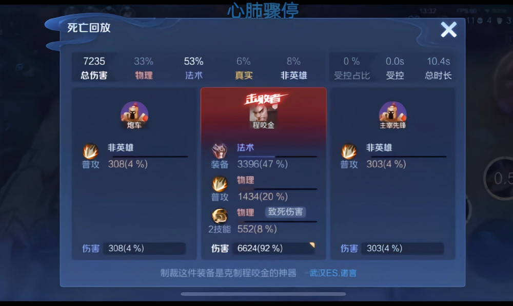 玩李信最怕裸反甲 一顿操作被反死 网友 不如改名 反李信装甲 全网搜