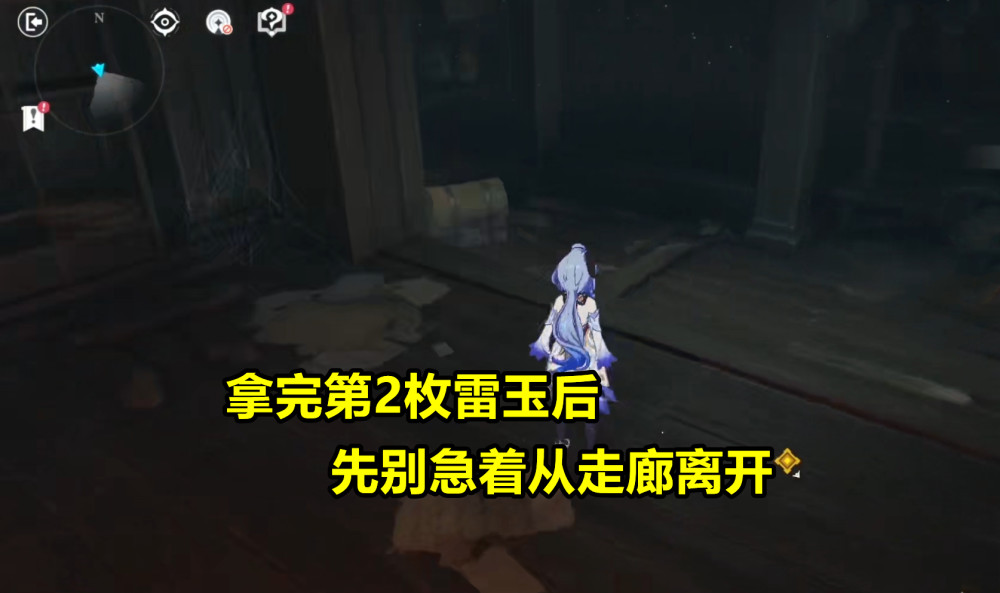 原神 稻妻主线副本7个宝箱 其中有4个隐藏宝箱 每个都能送原石 全网搜